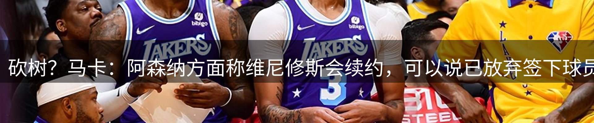 平台资讯