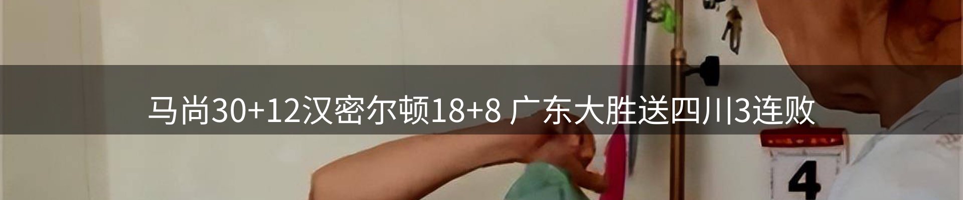 平台资讯